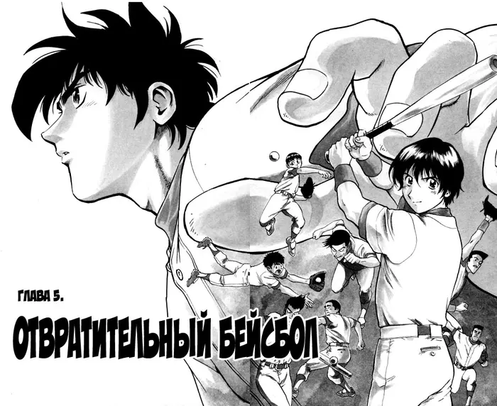 Страница 2