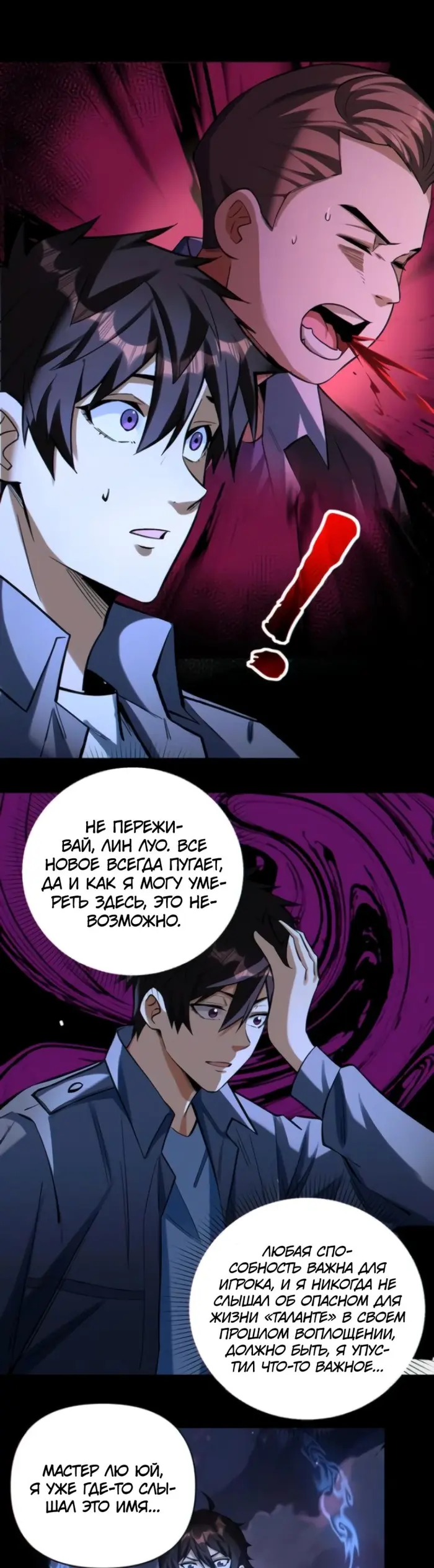 Страница 1