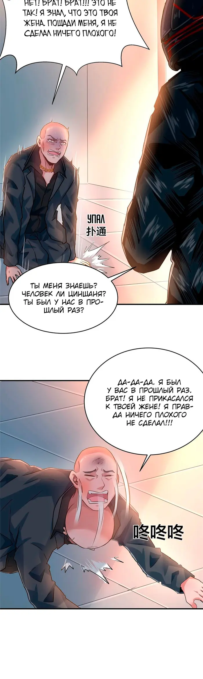 Страница 5