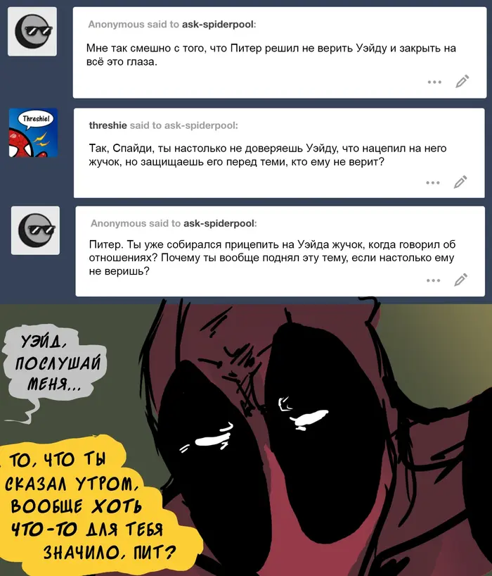 Страница 7