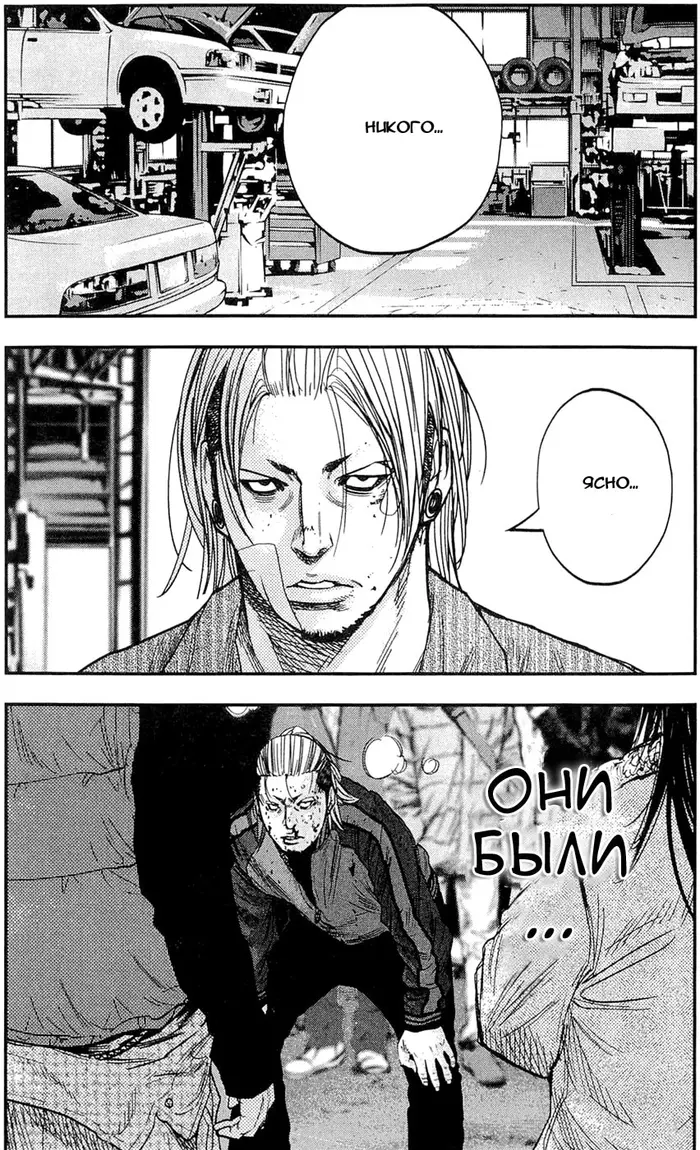 Страница 12