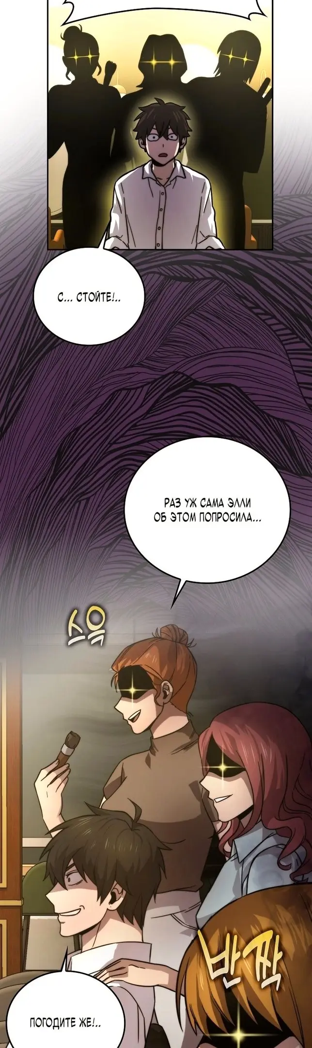 Страница 42