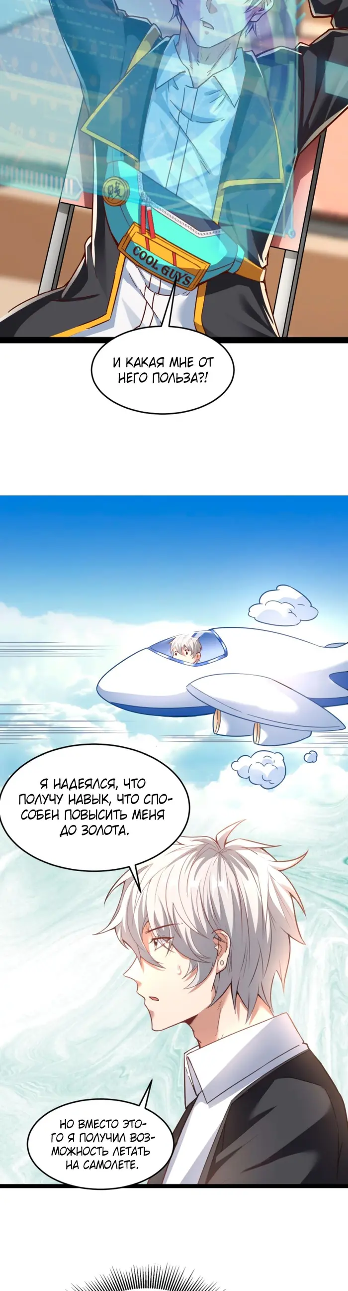 Страница 15