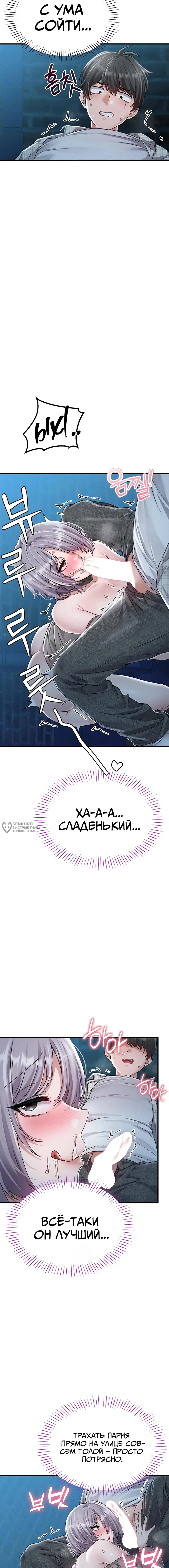 Страница 15