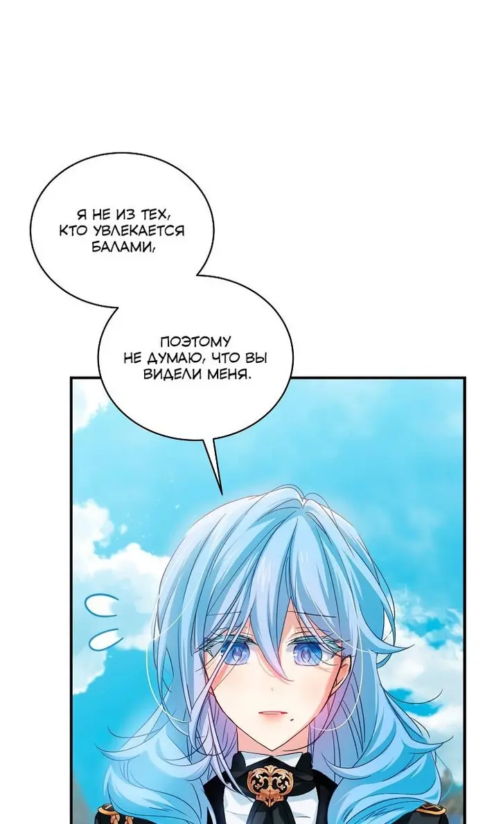 Страница 67