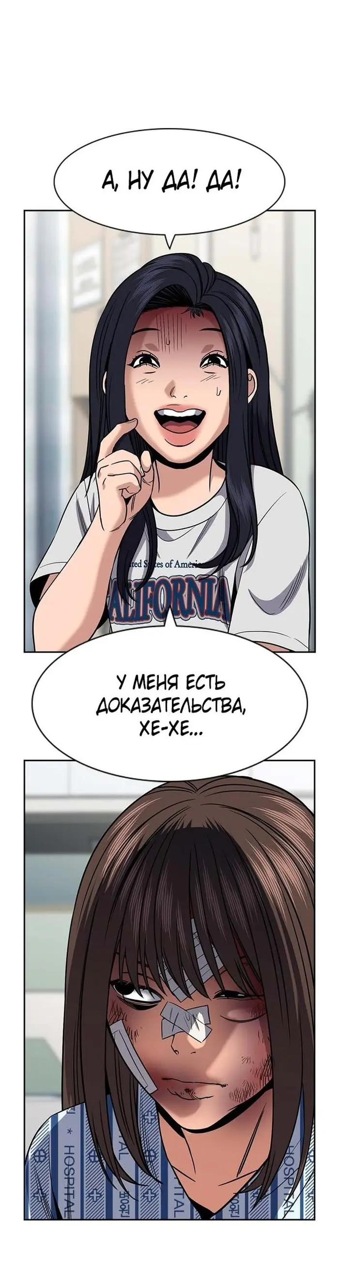 Страница 46