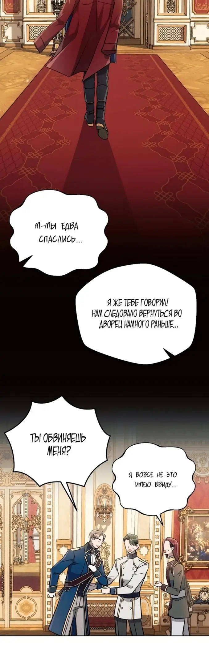 Страница 44