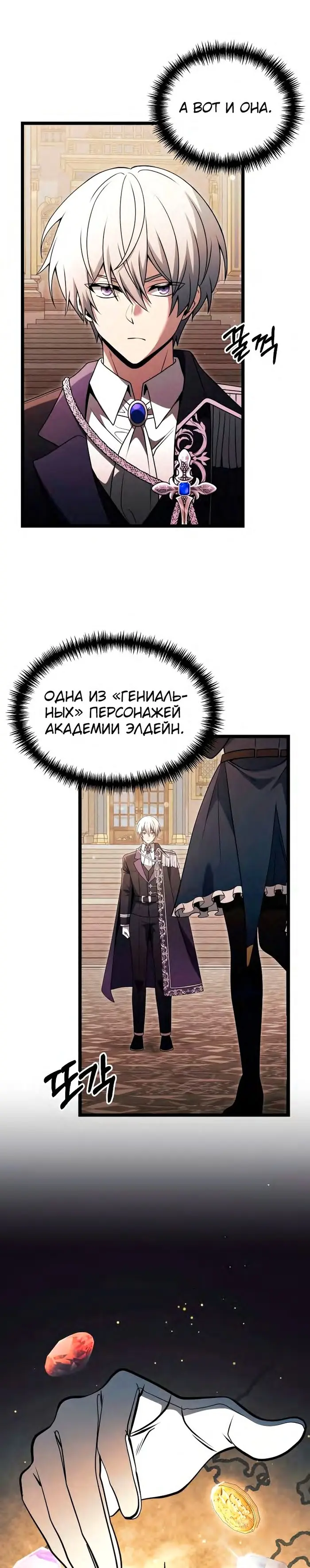 Страница 33