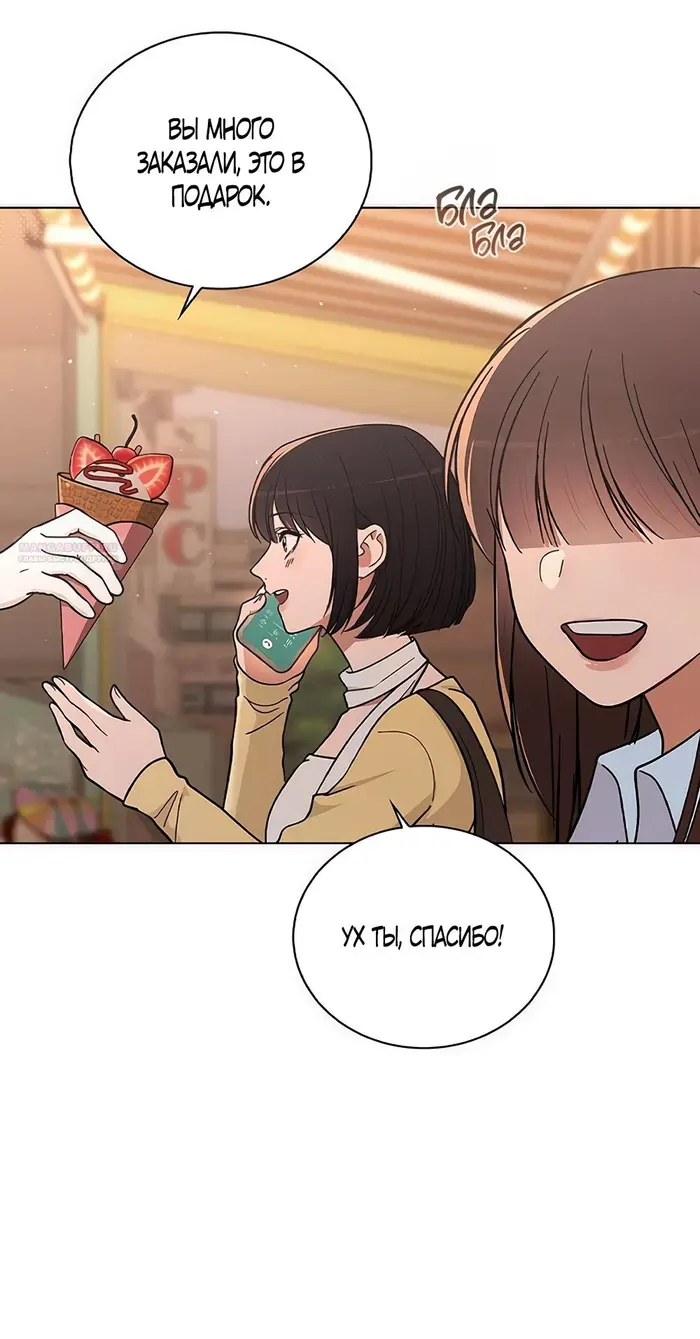 Страница 49