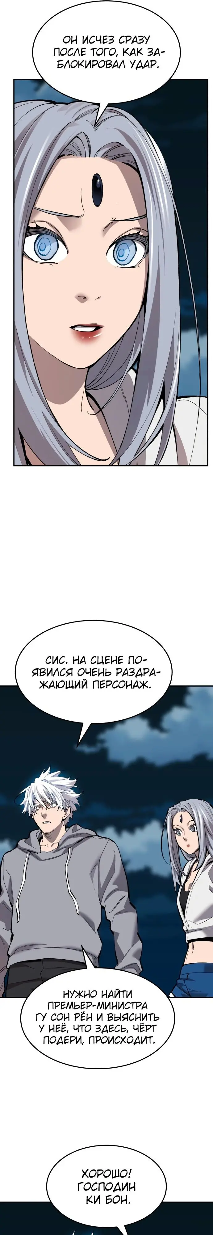 Страница 51