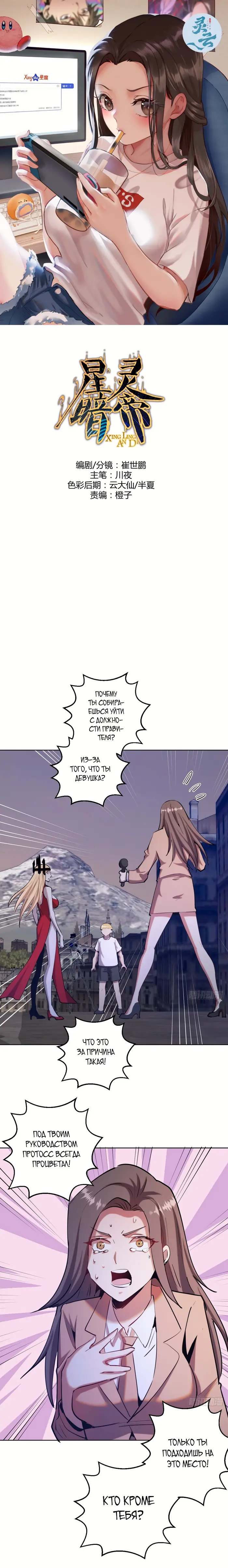 Страница 1