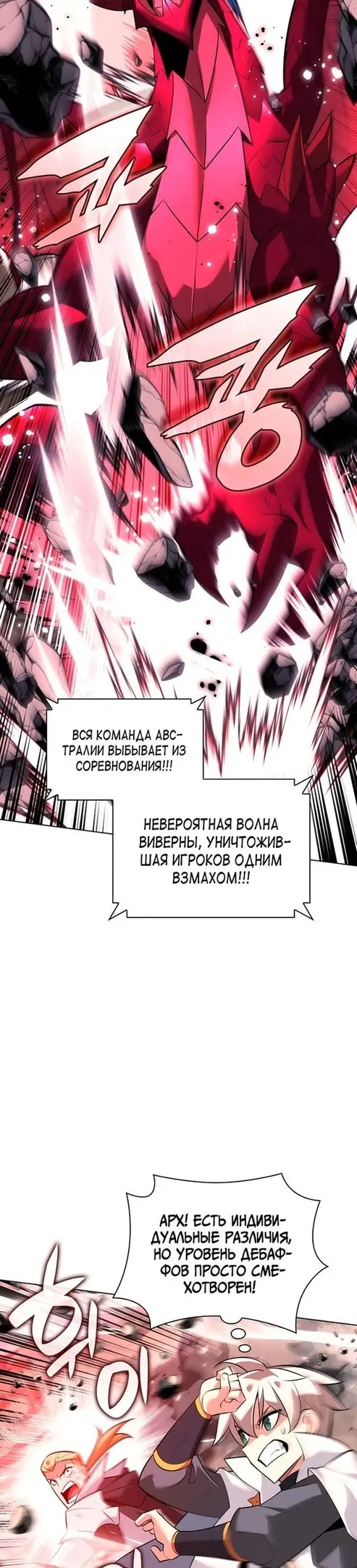 Страница 52