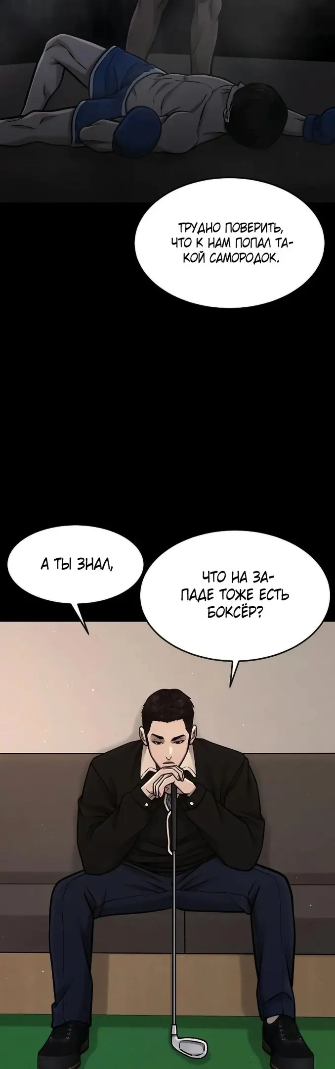 Страница 40
