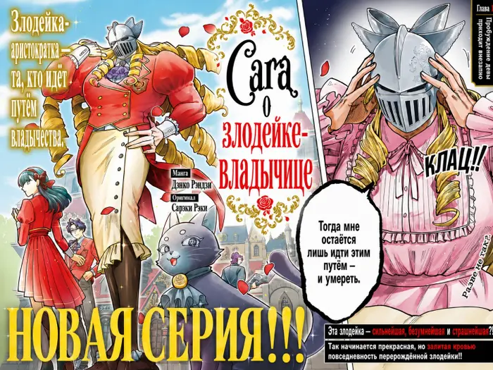 Страница 2