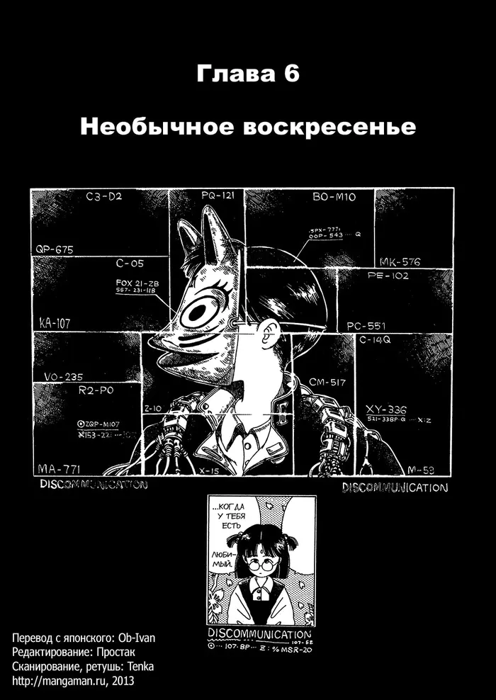 Страница 1
