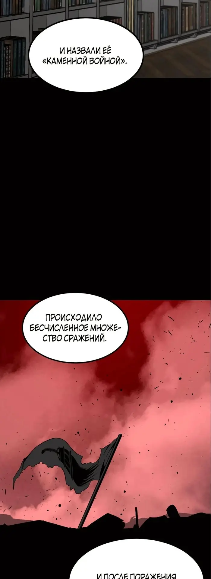 Страница 62