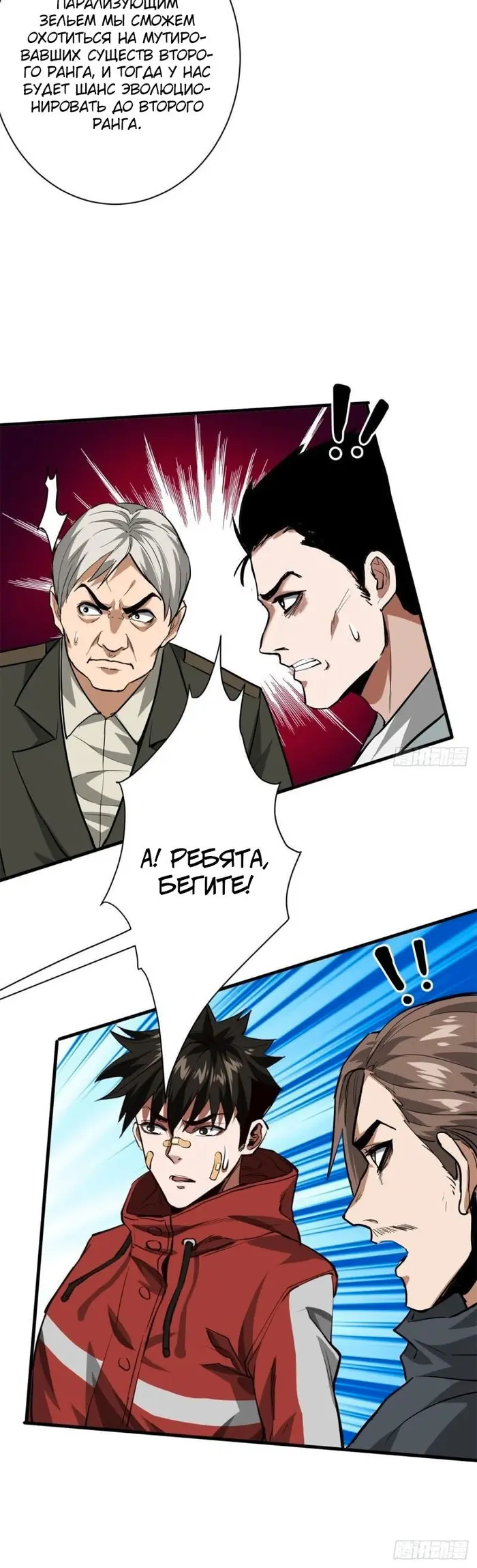 Страница 9