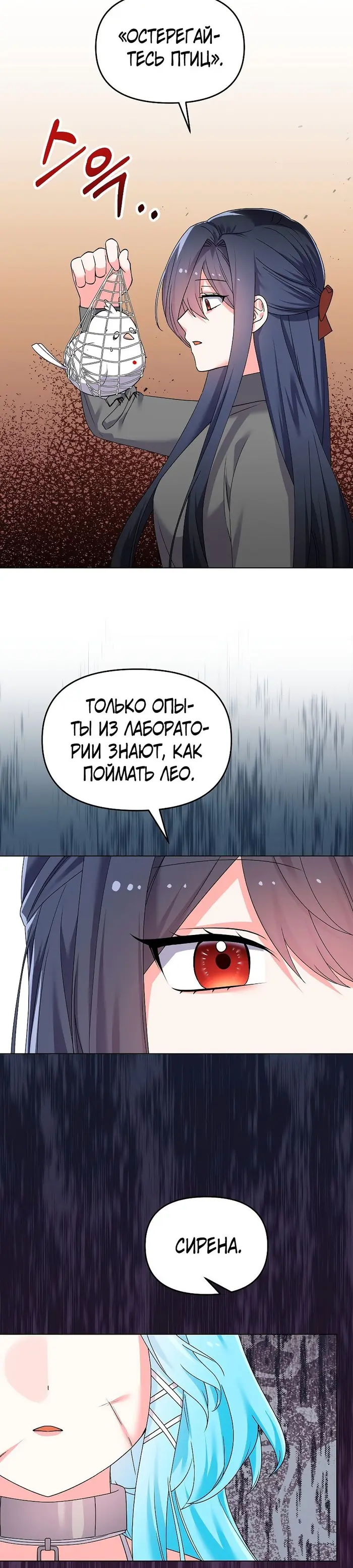 Страница 30