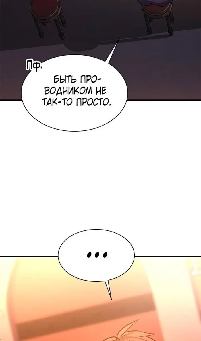 Страница 62