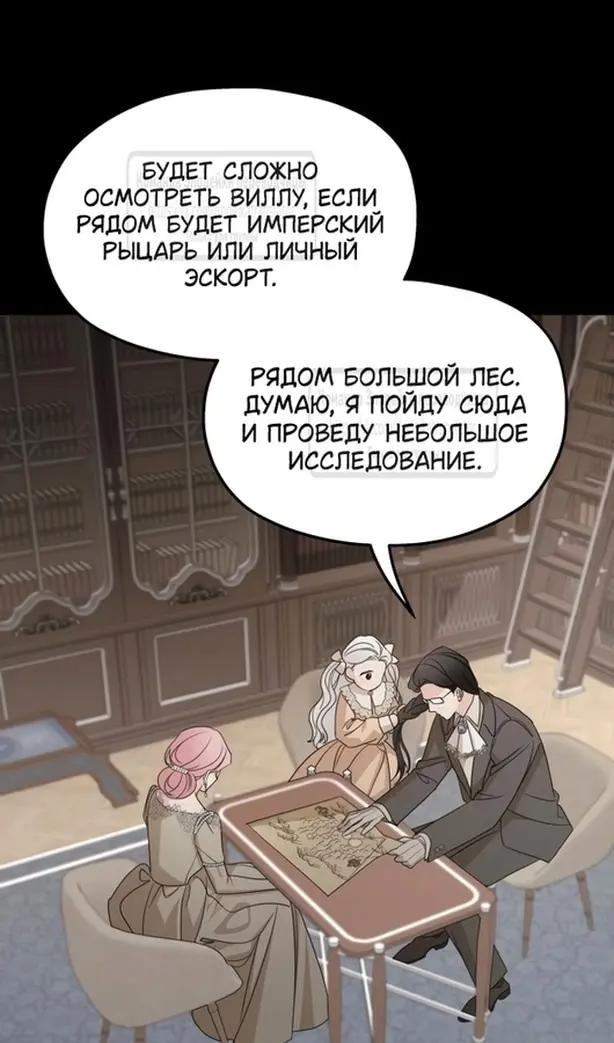Страница 62