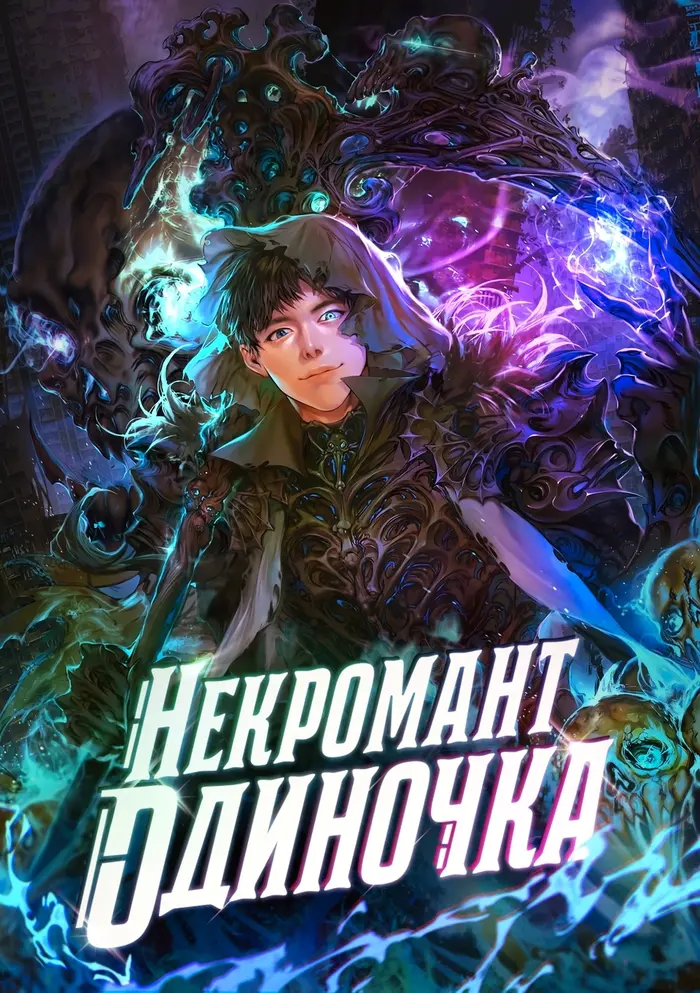 Страница 1