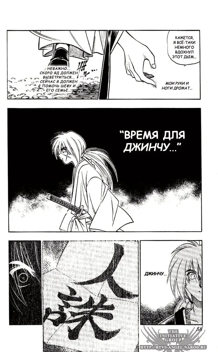 Страница 13