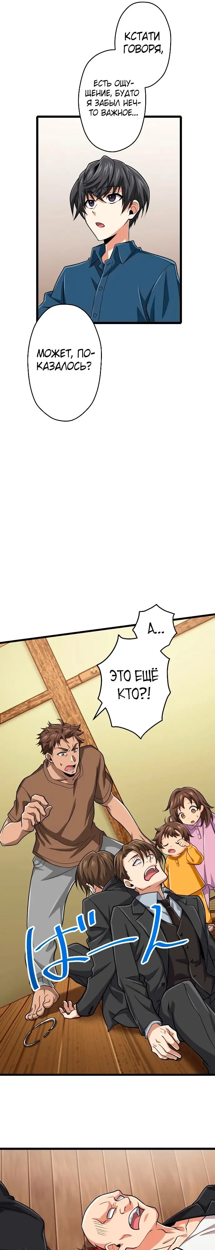Страница 27