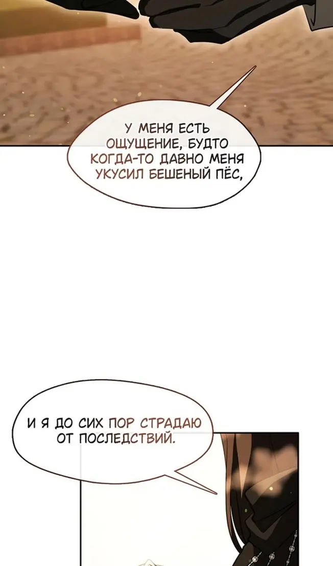 Страница 64