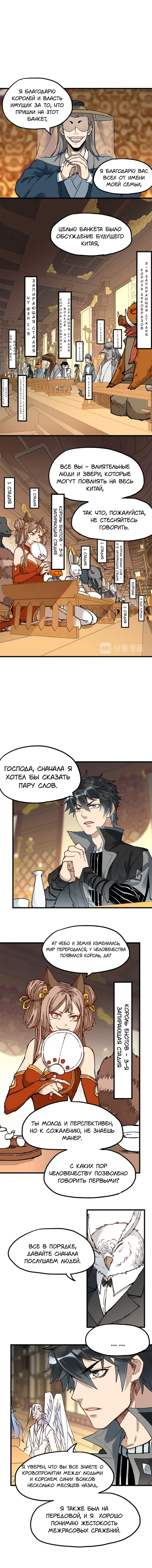 Страница 9