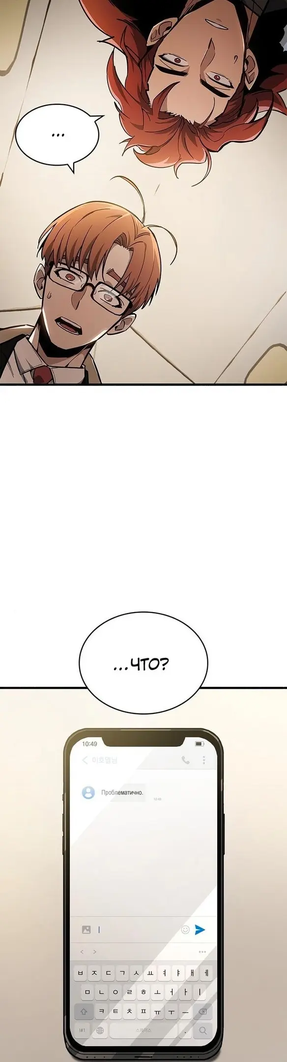 Страница 51