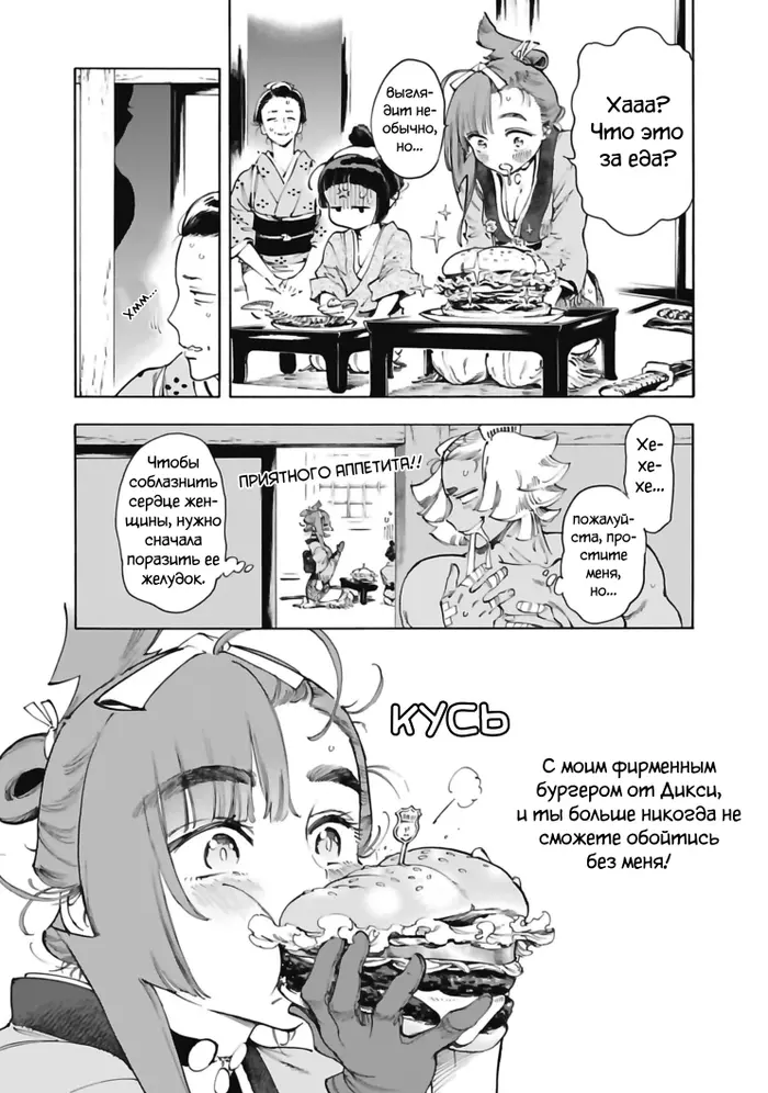 Страница 15