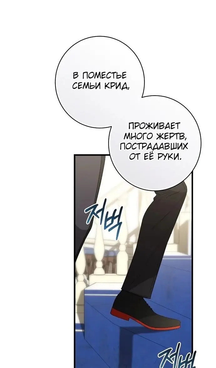 Страница 57