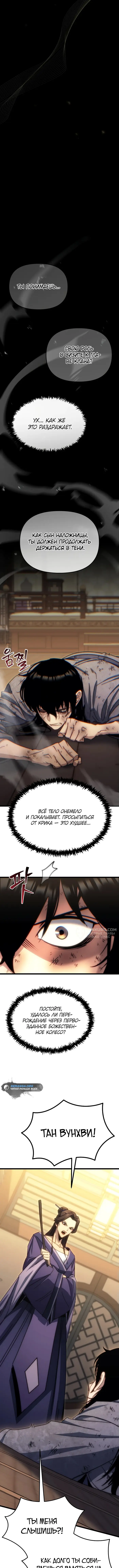 Страница 26