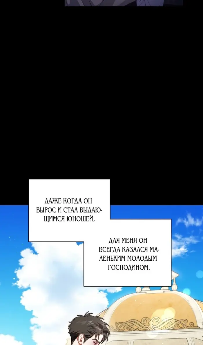 Страница 74