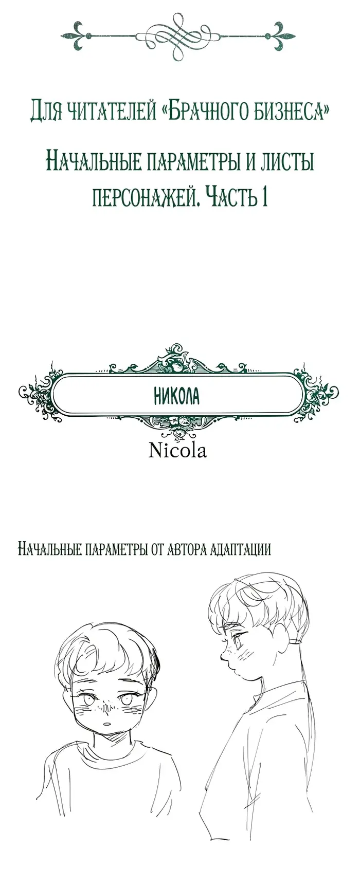 Страница 95