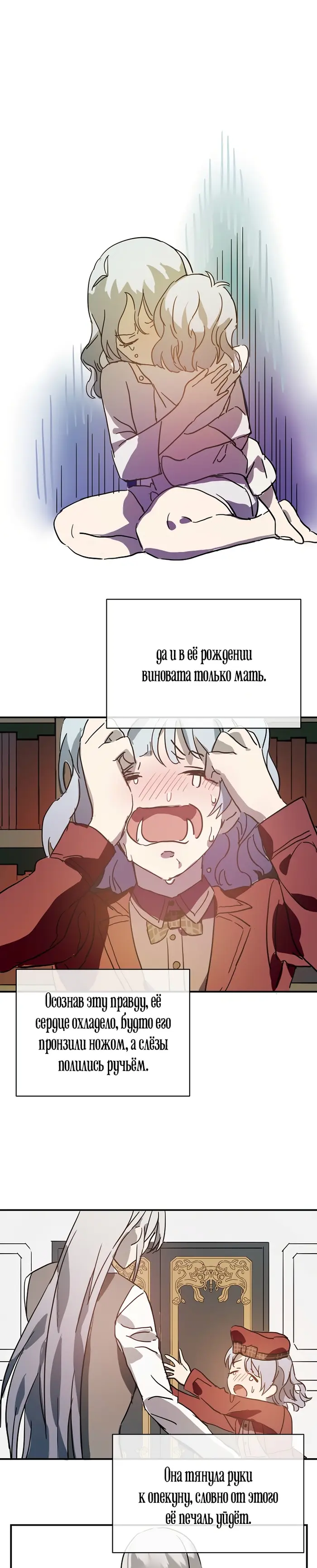 Страница 25