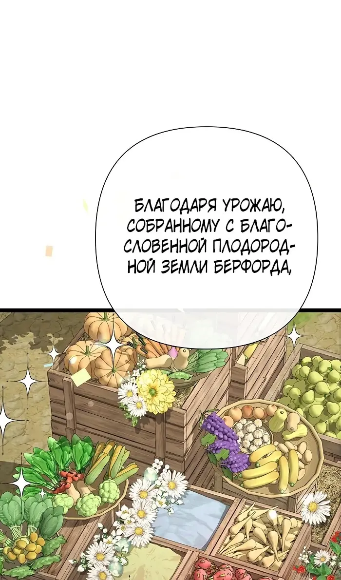 Страница 107