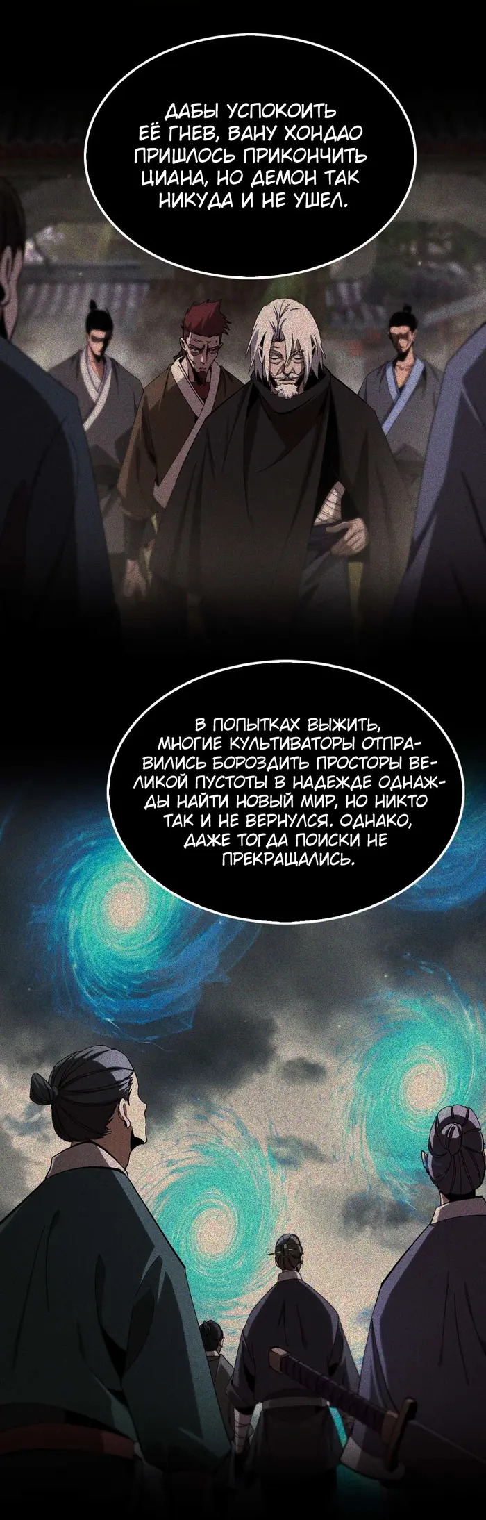 Страница 25