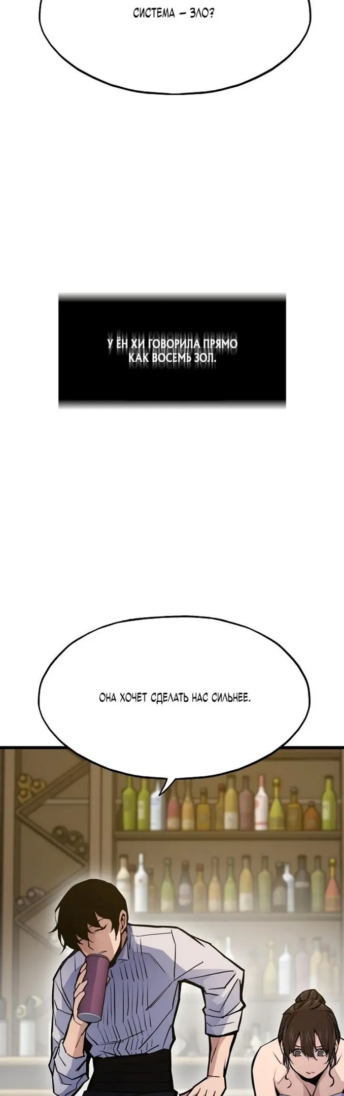 Страница 58