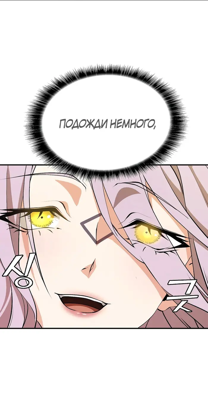 Страница 73