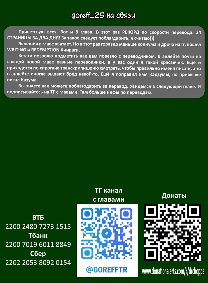 Страница 35