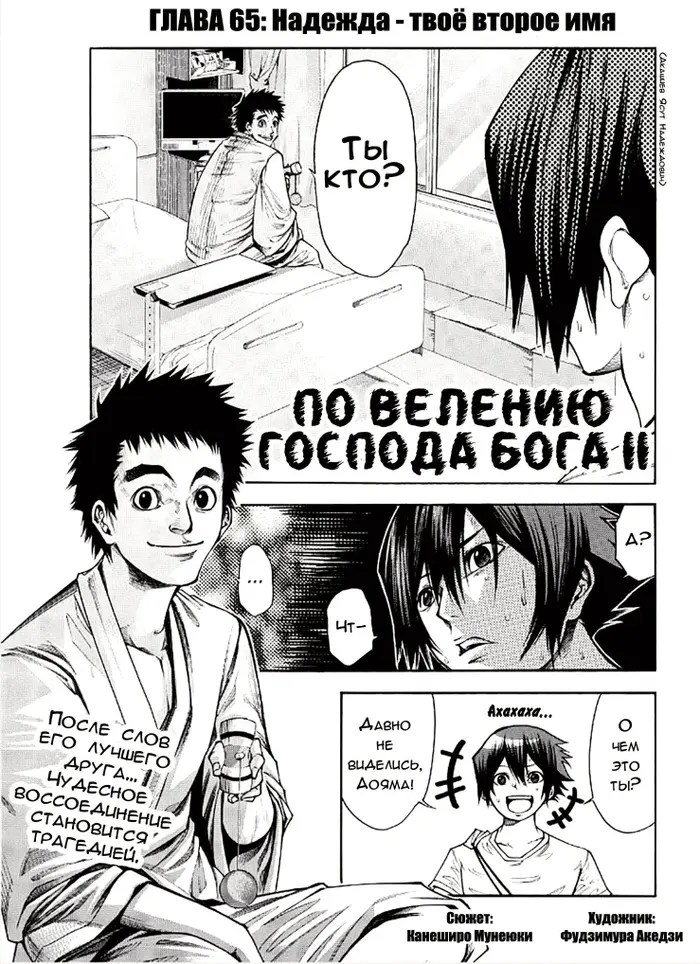Страница 1