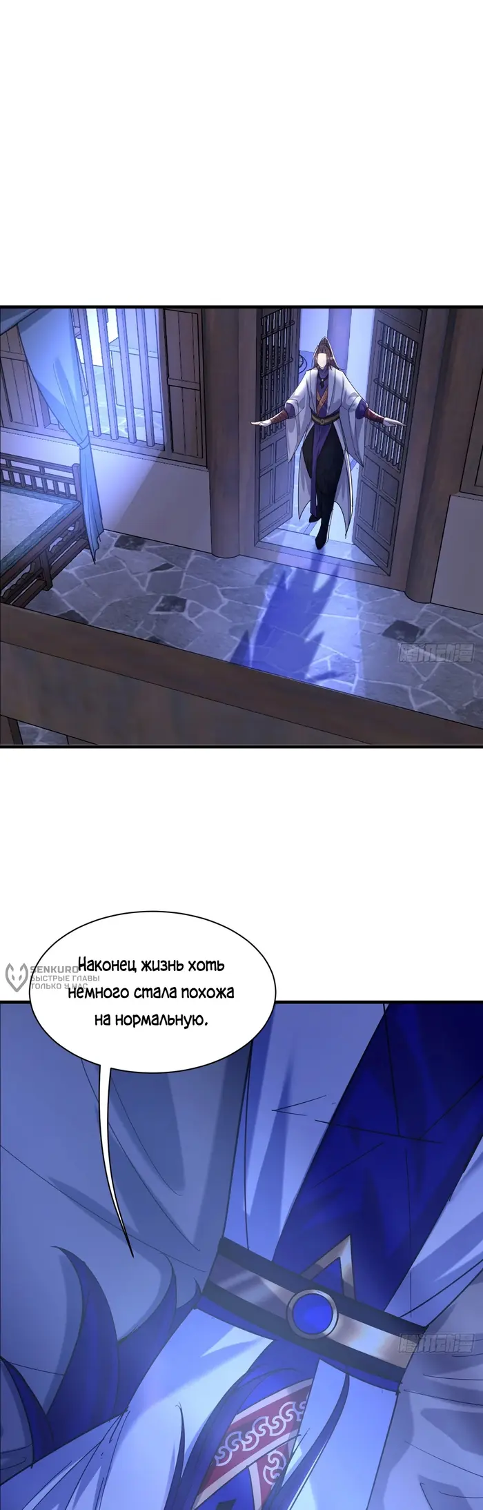 Страница 35
