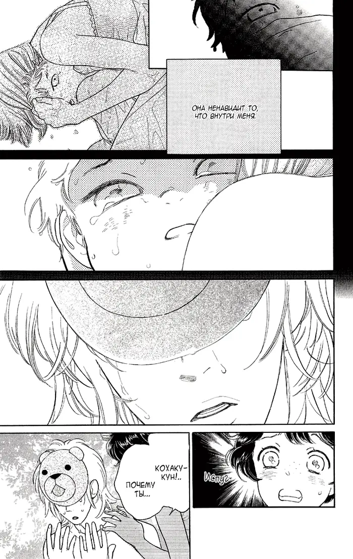 Страница 27