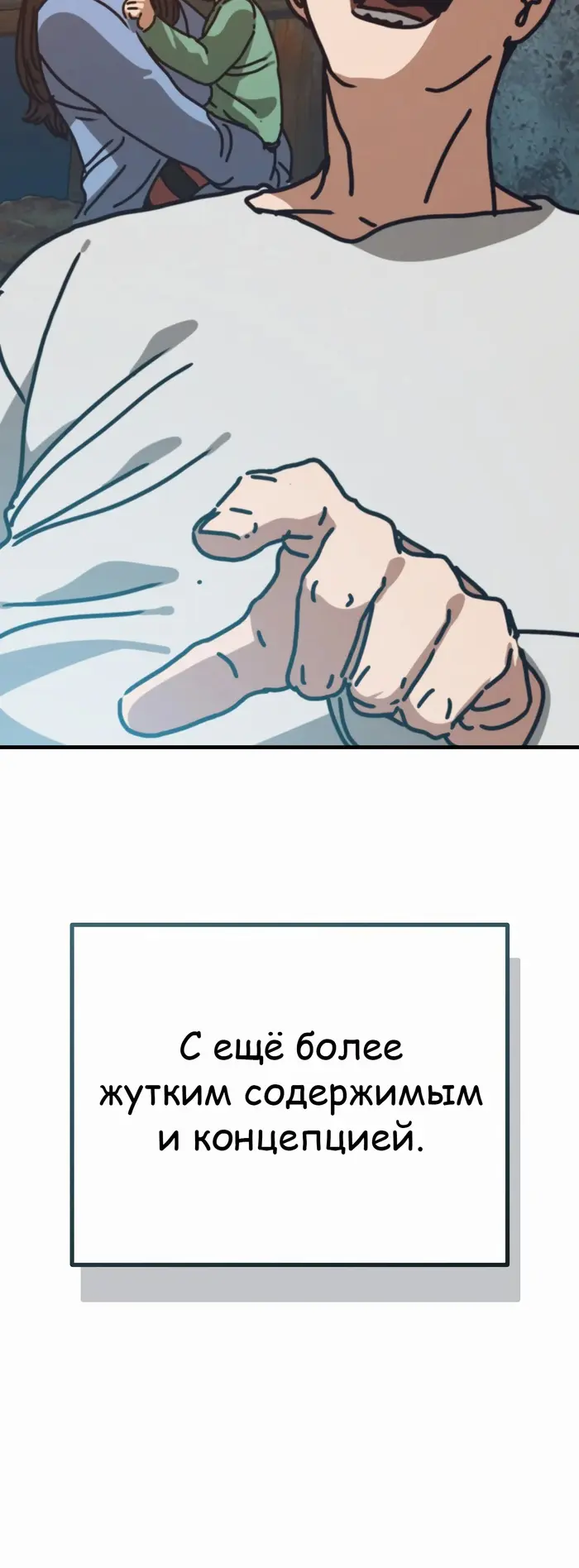 Страница 35