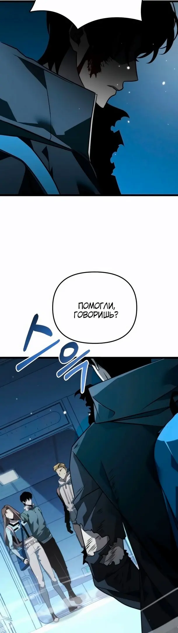 Страница 52