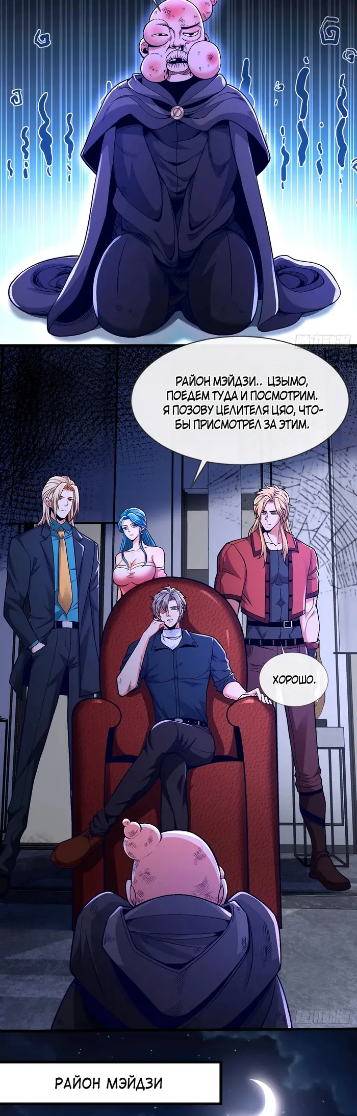 Страница 3