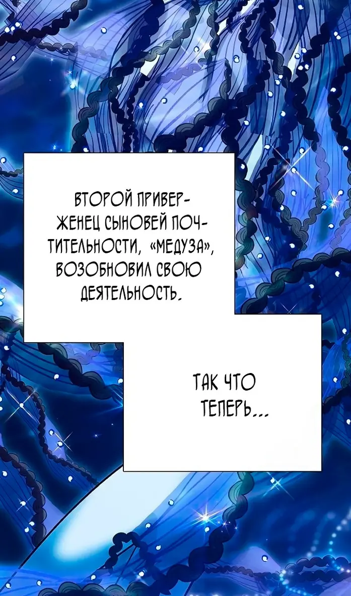Страница 107