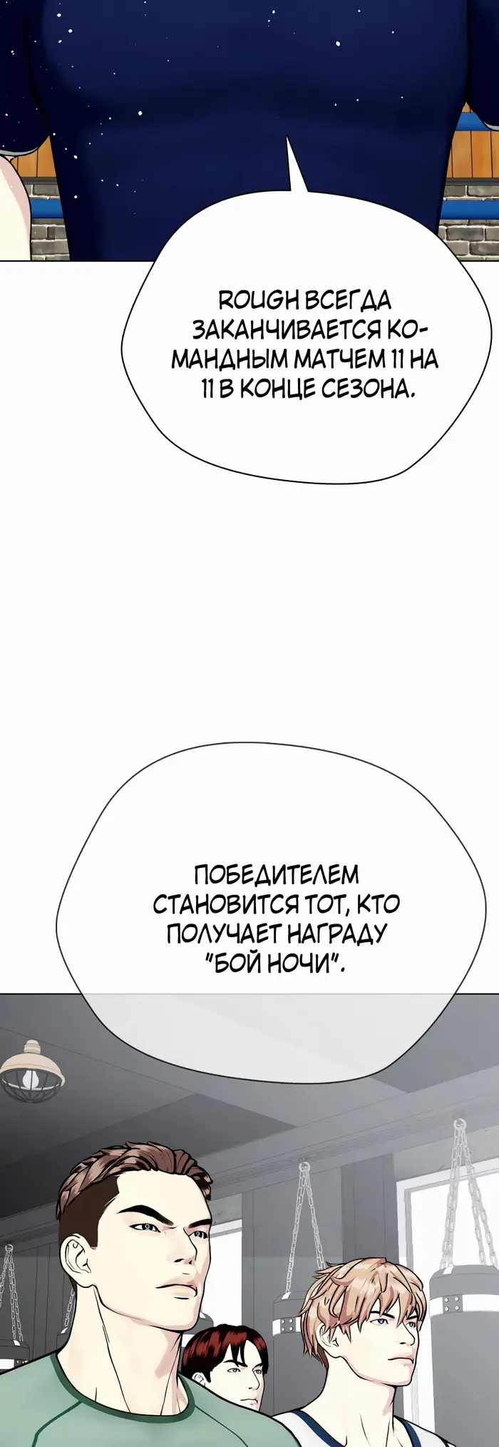 Страница 86