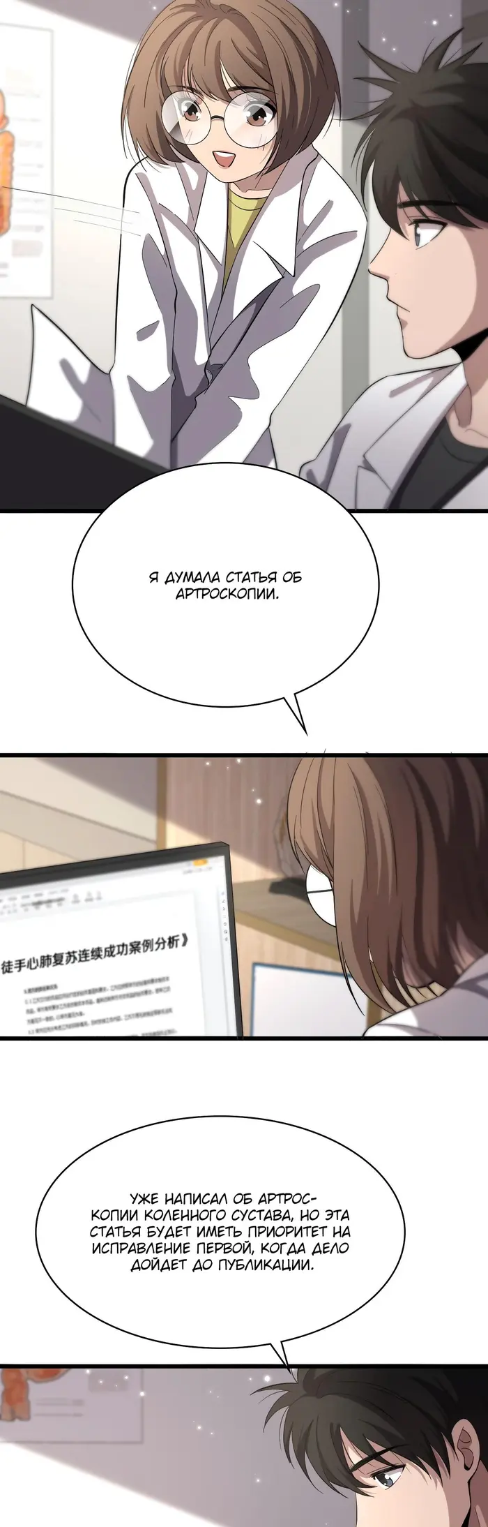Страница 24